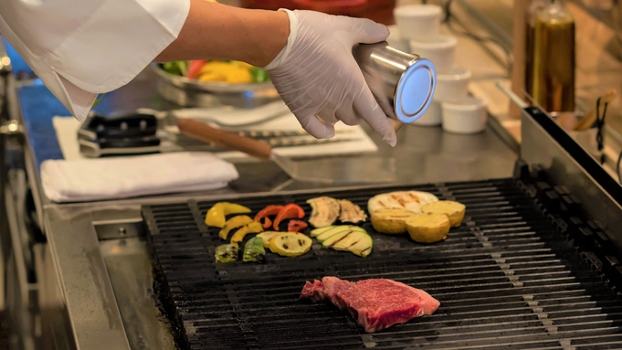 【ご夕食アップグレード】メイン料理/北海道・十勝ハーブ牛のグリルステーキ〜焼きたてをテーブルへ